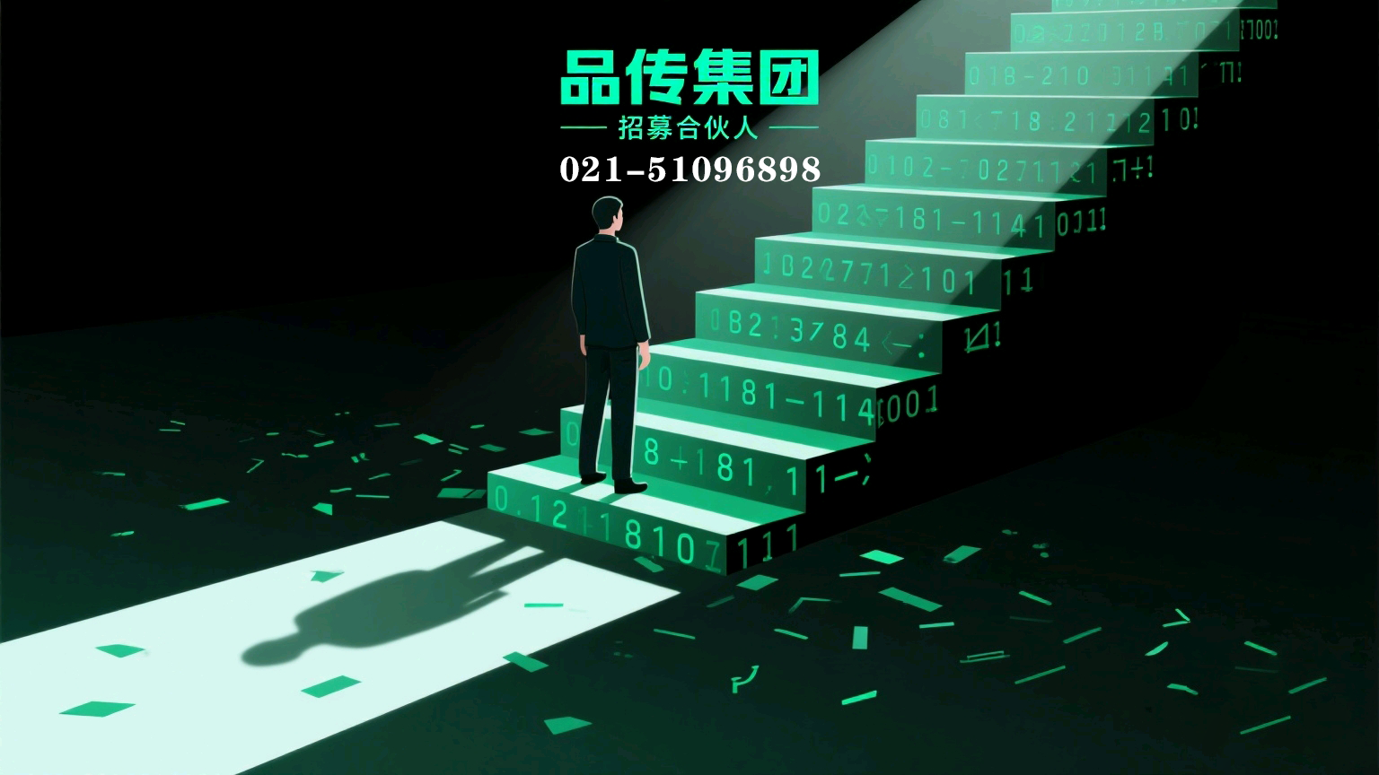 致不甘平庸者这里有你想要的职业杠杆