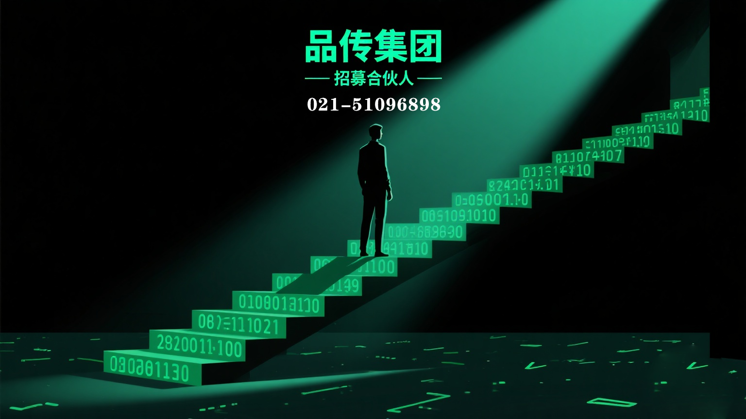 重新定义咨询师从顾问到品牌资产共建者