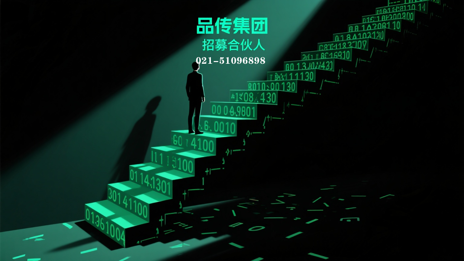 当别人还在找工作聪明人已在买断行业席位